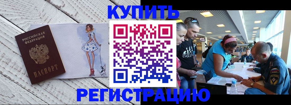 пропишу в квартире в Ужуре